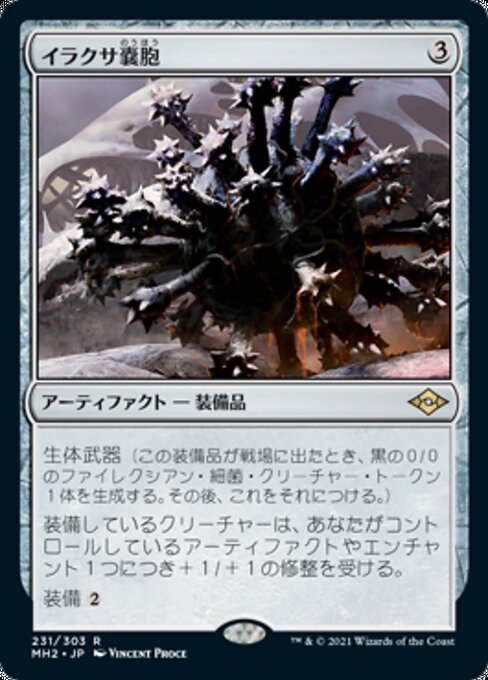 Mtgモダン アスモ と相性の良いカードについて Mtgちゃんぷる