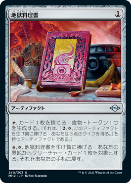 Mtgモダン アスモ と相性の良いカードについて Mtgちゃんぷる